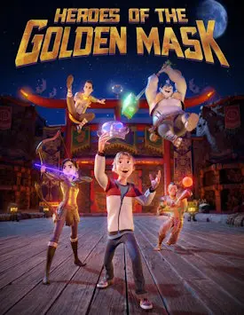 Чарли и фантастическая четверка